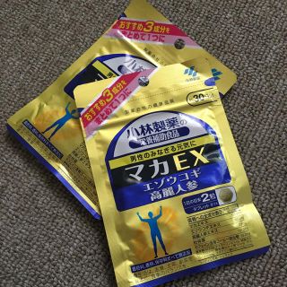 訳あり激安！元気みなぎるマカEX！2袋セット！(ビタミン)