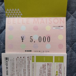 ベルメゾン(ベルメゾン)のベルメゾンお買い物券5000円分(ショッピング)