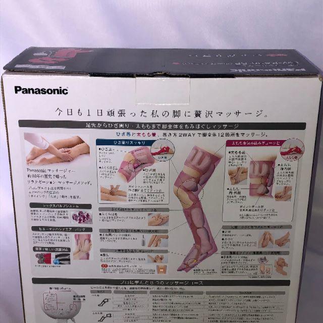 Panasonic レッグリフレ EW-RA98-RP 新品未開封の通販 by sho3629's shop｜ラクマ
