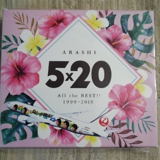 【新品未開封★送料無料】 嵐 ARASHI 5×20 アルバム JALハワイ線限