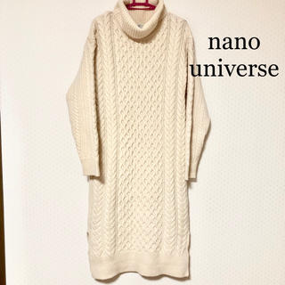 ナノユニバース(nano・universe)のnano universe ナノ ユニバース ニット ワンピース アイボリー(ロングワンピース/マキシワンピース)