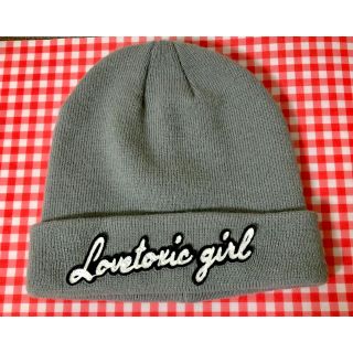 ラブトキシック(lovetoxic)の大幅値下✨美品✨Lovetoxic✨グレー､ロゴニット帽(ニット帽/ビーニー)