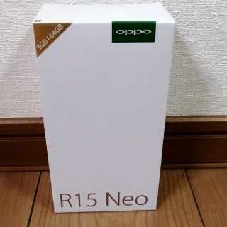 アンドロイド(ANDROID)のOPPO R15 Neo R15NEO3GPK ダイヤモンド ピンク(スマートフォン本体)