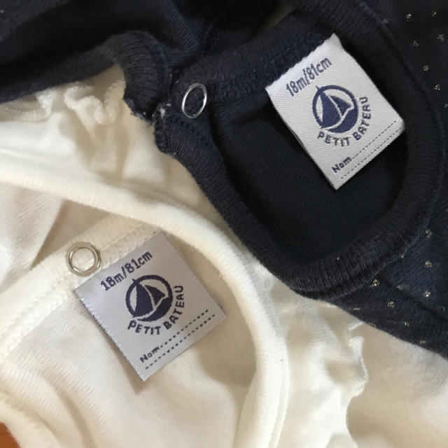 PETIT BATEAU(プチバトー)のプチバトー 長袖 トップス セット 81 キッズ/ベビー/マタニティのベビー服(~85cm)(シャツ/カットソー)の商品写真