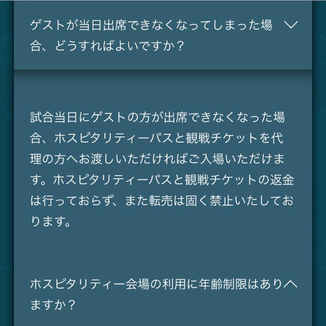 【suさん専用】ワールドカップラグビーチケット 日本vsスコットランド スポーツ/アウトドアのスポーツ/アウトドア その他(ラグビー)の商品写真