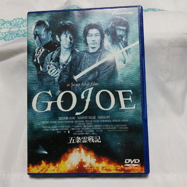 五条霊戦記 Gojoe Dvdの通販 By そらみ S Shop ラクマ