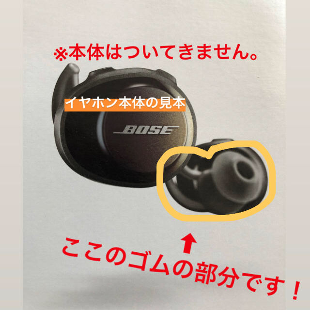 BOSE(ボーズ)のBrown様　専用 スマホ/家電/カメラのオーディオ機器(ヘッドフォン/イヤフォン)の商品写真