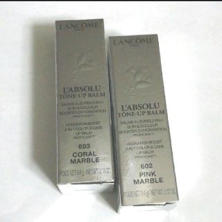 ランコム(LANCOME)の新品☆ランコム ラプソリュ トーンアップバーム (口紅)