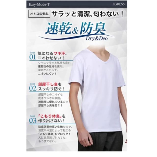 ベスト50 メンズ インナーシャツ 安い ファッションのすべて ベスト50 メンズ インナーシャツ 安い ファッションのすべて