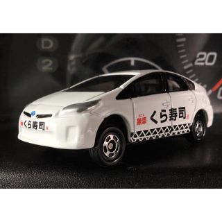 トヨタ(トヨタ)のtomica トミカ TOYOTA トヨタ プリウス くら寿司オリジナル 非売品(ミニカー)