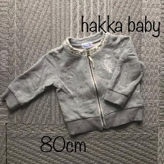 ハッカベビー(hakka baby)のhakka baby 80cm ジャンパー ジャケット(ジャケット/コート)