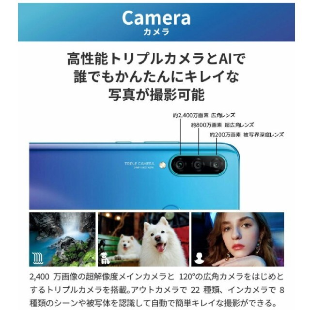 新品 未開封 HUAWEI　P30　lite 2