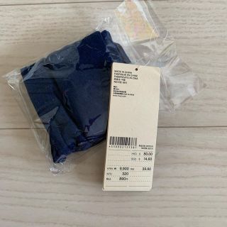 ムジルシリョウヒン(MUJI (無印良品))の無印 ネックピロー 替えカバー(旅行用品)