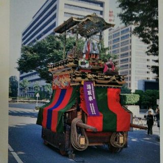 名古屋市山車調査報告書1　東照宮祭　筒井町湯取車(その他)