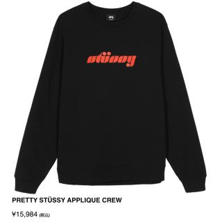 ステューシー(STUSSY)のstussy トレーナー (トレーナー/スウェット)