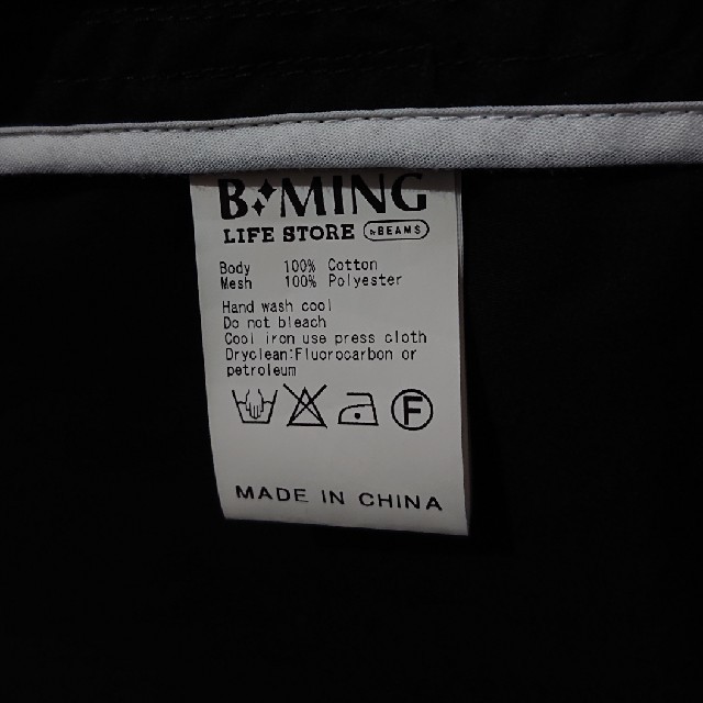 B:MING LIFE STORE by BEAMS(ビーミング ライフストア バイ ビームス)のステンカラーコート メンズのジャケット/アウター(ステンカラーコート)の商品写真