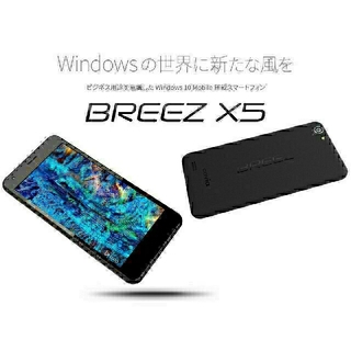 ブリーズ(BREEZE)のcovia BREEZ X5　SIMフリースマートフォン(スマートフォン本体)