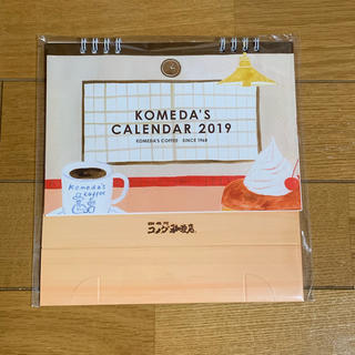 コメダ珈琲店 限定カレンダー(カレンダー)