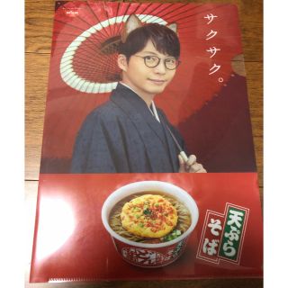 ニッシンショクヒン(日清食品)のクリアファイル 日清 どん兵衛 星野源(ミュージシャン)