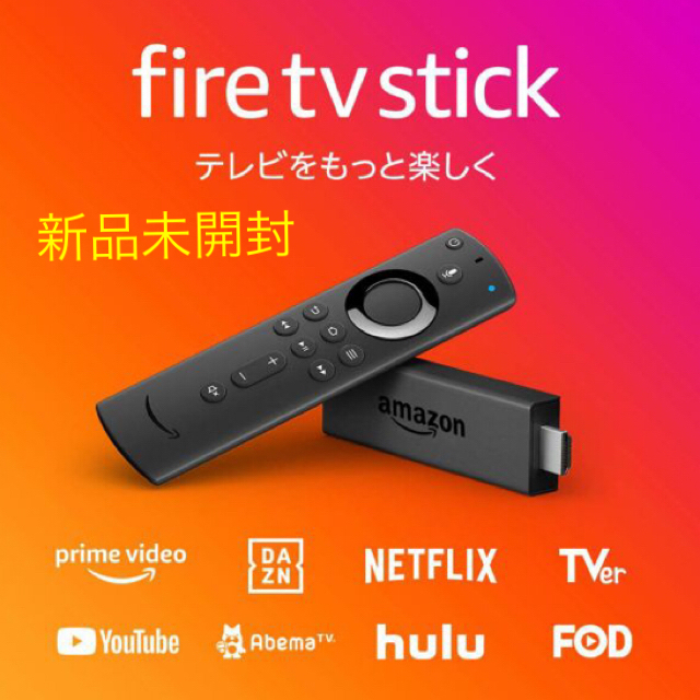 【新品未開封】fire tv stick アマゾン スマホ/家電/カメラのテレビ/映像機器(テレビ)の商品写真