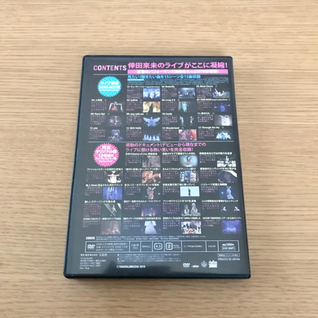 宝島社(タカラジマシャ)の倖田來未 DVD エンタメ/ホビーのDVD/ブルーレイ(ミュージック)の商品写真