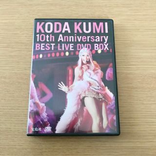 タカラジマシャ(宝島社)の倖田來未 DVD(ミュージック)