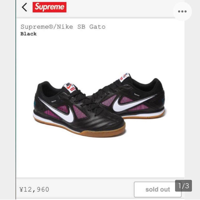 メンズSupreme NIKE SB GATO BLACK US9.5 27.5cm