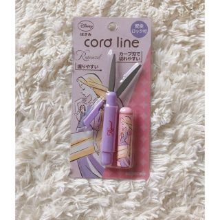 ラプンツェル   coroline  コンパクトはさみ  (はさみ/カッター)