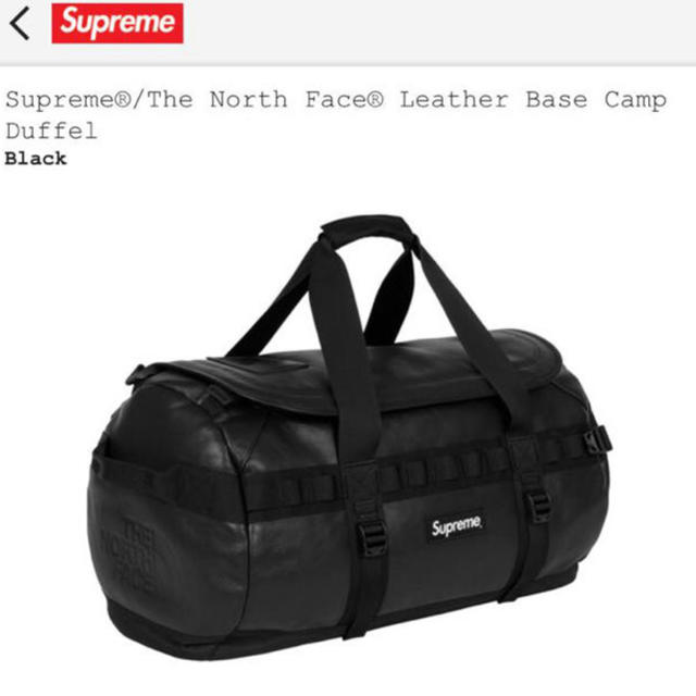 Supreme The North Face Camp Duffel