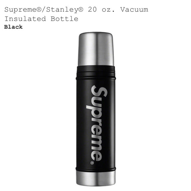 正規 黒 Supreme Stanley 20 Insulated Bottle