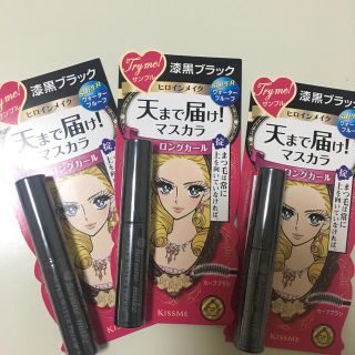 ヒロインメイク(ヒロインメイク)の天まで届け！ マスカラ サンプル ３本セット(マスカラ)