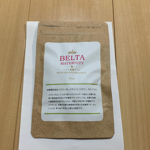 ベルタ葉酸 2個セット