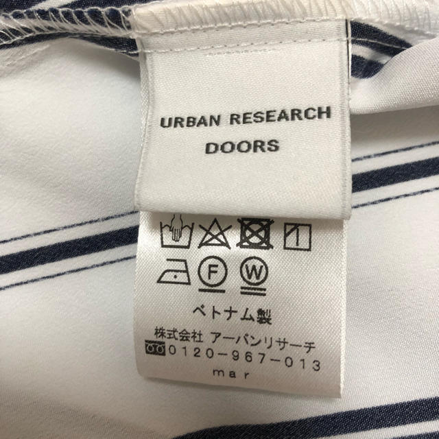 URBAN RESEARCH DOORS(アーバンリサーチドアーズ)のドアーズVネックブラウス ストライプ フリー レディースのトップス(シャツ/ブラウス(長袖/七分))の商品写真