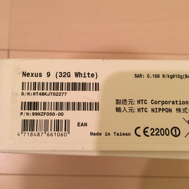 Google Nexus 9 Wi-Fiモデル 32GB 3