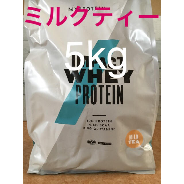 MYPROTEIN - マイプロテイン ミルクティー5kgの通販 by マーキー's