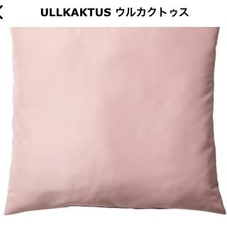 イケア(IKEA)のIKEA クッション(クッション)