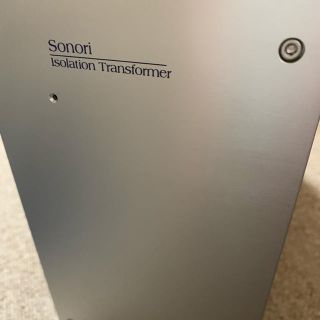 中村製作所 アイソレーショントランス Sonori AIT-700Lの通販 by