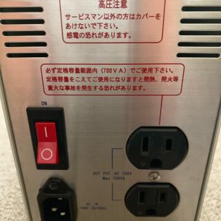 中村製作所 アイソレーショントランス Sonori AIT-700L