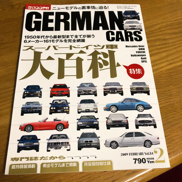 GERMAN CARS (ジャーマン カーズ) 2009年 02月号  エンタメ/ホビーの雑誌(車/バイク)の商品写真