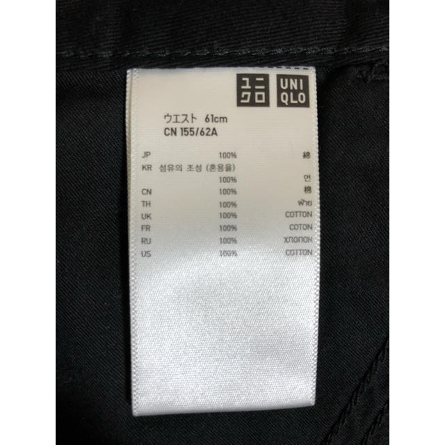 UNIQLO(ユニクロ)の【格安お譲り】UNIQLO レディース 綿スカート 61 レディースのスカート(ミニスカート)の商品写真