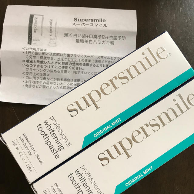 super smile スーパースマイル  歯磨き粉  119ｇ2本