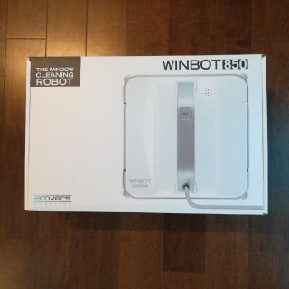 WINBOT850（ウィンボット８５０）(掃除機)