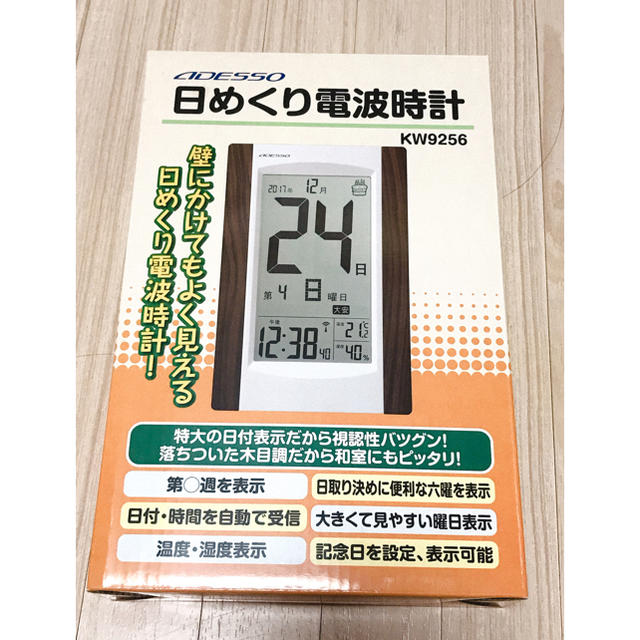 日めくり電波時計 アデッソ株式会社 新品未使用 インテリア/住まい/日用品のインテリア小物(置時計)の商品写真