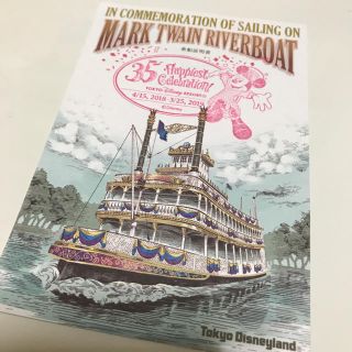 ディズニー(Disney)のディズニーランド35周年 MARK TWAIN RIVERBOAT 乗船証明書(ノベルティグッズ)