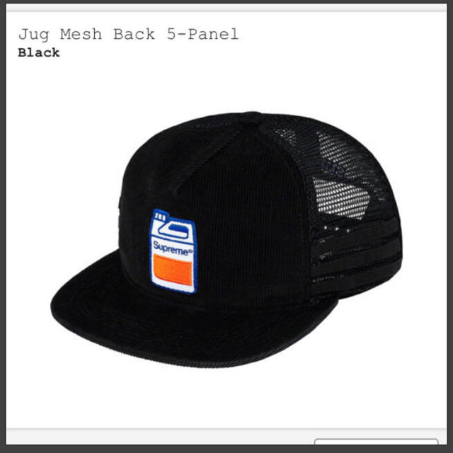 supreme Jug Mesh Back 5-Panel キャップ