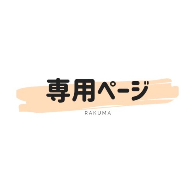 はる様専用　気象予報士試験模範解答と解説 ４４＋４５ エンタメ/ホビーの本(科学/技術)の商品写真