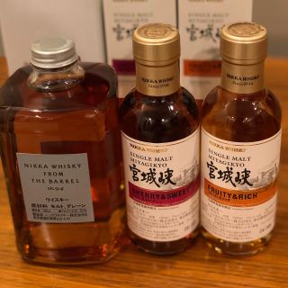 ニッカウヰスキー - 【限定】NIKKA WHISKY 宮城峡蒸溜所 3本セットの