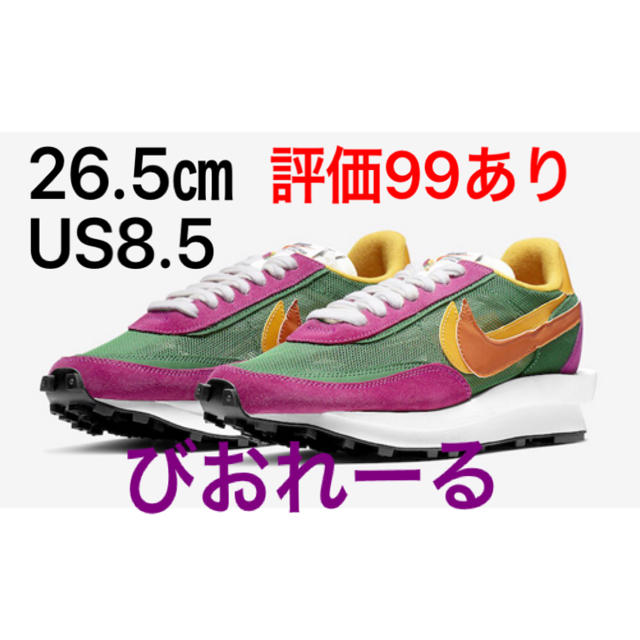 NIKE(ナイキ)の26.5㎝ NIKE × SACAI LDWAFFLE Pine Green メンズの靴/シューズ(スニーカー)の商品写真