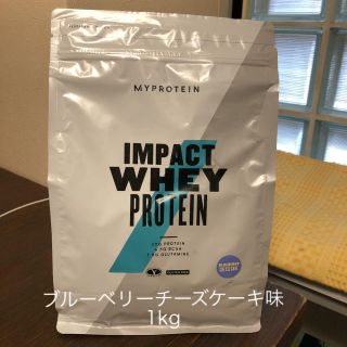 マイプロテイン(MYPROTEIN)のマイプロテイン 1kg(プロテイン)