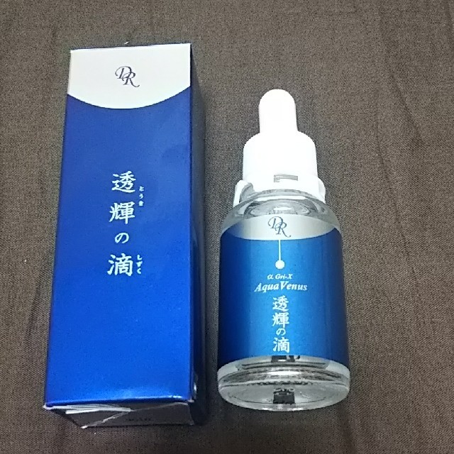 透輝の滴(とうきのしずく)30ml